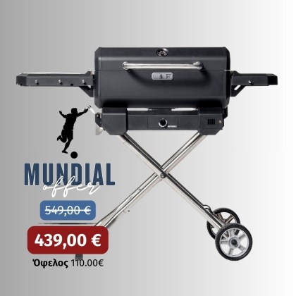 Masterbuilt Φορητή ψησταριά κάρβουνου και καπνιστήρι με καρότσι μεταφοράς